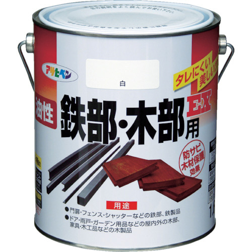 油性鉄部･木部用EX 1.6L 白 1缶画像