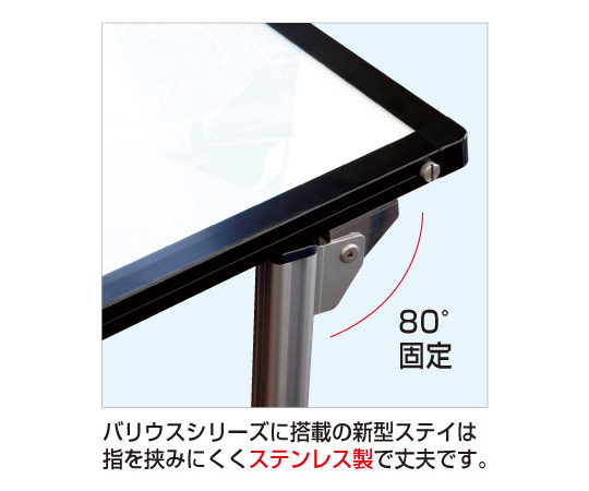 フロアバリウススタンド　N型　アクリルタイプ　B2横 多角的な視点から撮影された透明なスタンドが、B2サイズのポスターを支えている様子