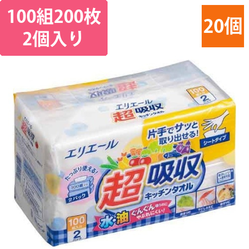 超吸収キッチンタオル　シートタイプ　2個×20画像