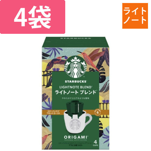スタバオリガミドリップライトノートブレンド4袋画像