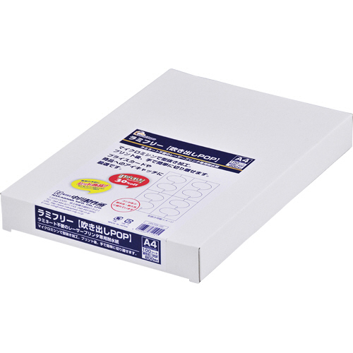 ﾗﾐﾌﾘｰ 型抜き品 吹き出しPOP A4 8面 1箱(100枚)画像