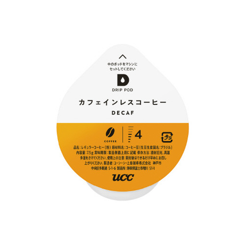 ＤＲＩＰＰＯＤ　カフェインレスコーヒー　１２杯画像