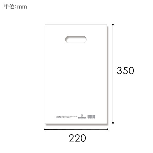 商品のお持ち帰りに！手抜き加工のポリ袋