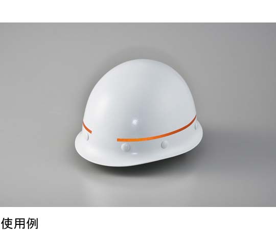 ヘルメット用ラインテープ（反射）　オレンジ　HL-D（S小）　5mm幅×700mm　10本組 明るいオレンジ色の反射テープが並べられた状態で、各テープの幅と長さが確認できる。