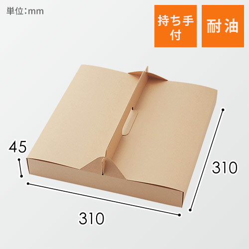 HEIKO 食品容器 ネオクラフト キャリーピザボックス M 10枚画像