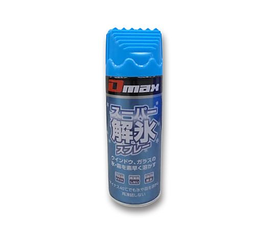 330ml 解氷スプレー(再凍結防止) ホワイトの容器が正面を向き、ラベルがはっきり見える状態
