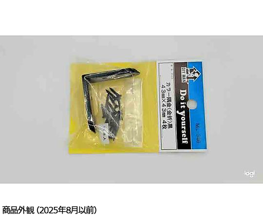 カラー隅金　金折　黒　43×43mm　4枚入 黒い隅金がパッケージ内で並んで見える状態
