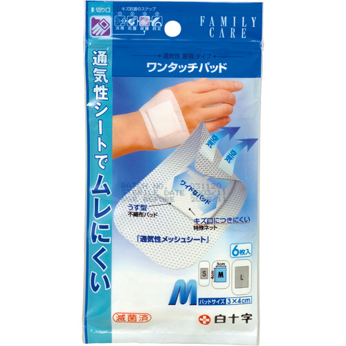 FC ﾜﾝﾀｯﾁﾊﾟｯﾄﾞ Mｻｲｽﾞ 1ﾊﾟｯｸ(6枚)画像