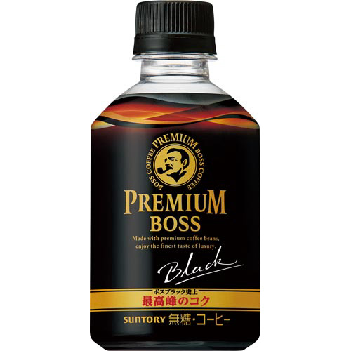 プレミアムボスブラック　２８５ｍｌ　２４本画像