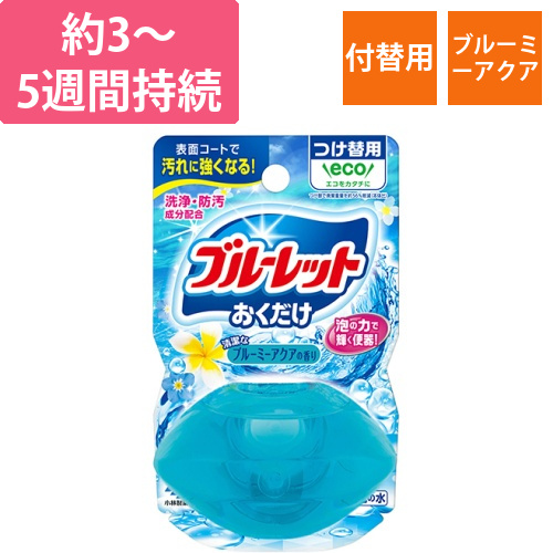 液体ブルーレットおくだけ　ブルーミーアクアの香り　つけ替用　70ml　1個画像