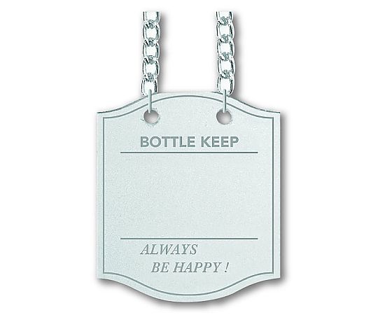 ボトルキーパー 10枚入 シルバー画像