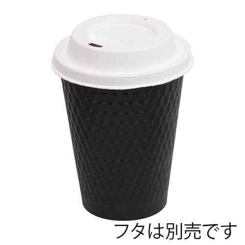 ケーピープラテック 紙コップ 54514 KMW-360 ブラック 50個 透明ビニールに束ねられた黒い紙コップが縦に重なり、上部から白い内側が覗いている様子