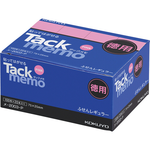 ﾀｯｸﾒﾓ(お徳用･付箋ﾀｲﾌﾟ) ﾚｷﾞｭﾗｰｻｲｽﾞ 75×25mm ﾋﾟﾝｸ 1ﾊﾟｯｸ(20冊)画像