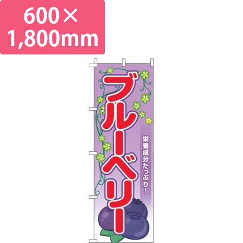 ブルーベリー葉紫画像