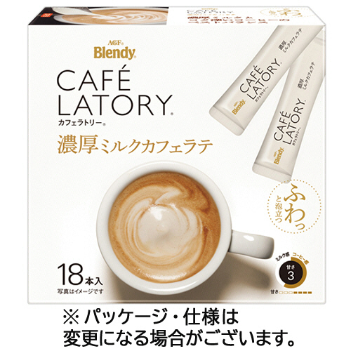 ﾌﾞﾚﾝﾃﾞｨ ｶﾌｪﾗﾄﾘｰ ｽﾃｨｯｸ 濃厚ﾐﾙｸｶﾌｪﾗﾃ 1箱(18本)画像
