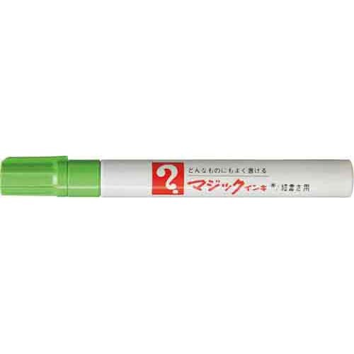 油性マーカー　マジックインキ　細書き　黄緑