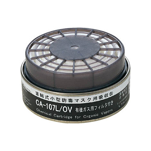ｼｹﾞﾏﾂ 防じん機能付き吸収缶有機用 1個画像