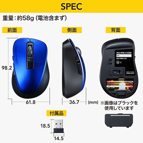 静音ワイヤレスブルーLEDマウス(5ボタン)　ブルー　1個 ブルーのシンプルなデザインが際立つ側面のアップ