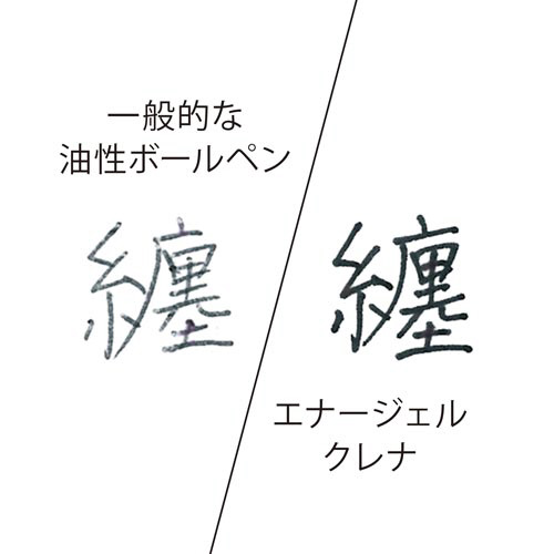 エナージェルクレナ0.5mm黒ピンク軸 10セット 黒とピンクの軸が際立つノック式ペンが複数並んだ様子