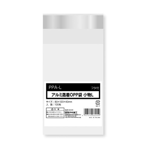 テープ有 OPP袋 OPP袋 テープ付き Lサイズ 100枚 今村紙工画像