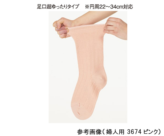 超ゆったりくつ下 婦人 春夏用 ピンク 柔らかなピンク色のくつ下が平置きされている様子