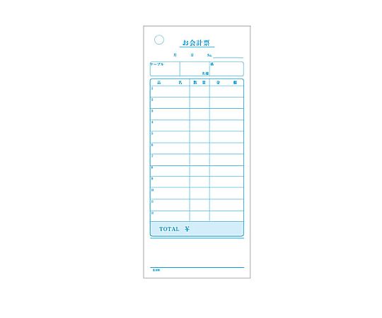 会計伝票 単式 (20冊入)画像