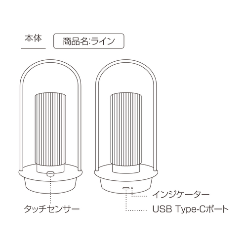 テーブルライト　クラルテLEDランタン　ライン 角度を変えて撮影されたランタン、明かりが点灯した様子が確認できる。