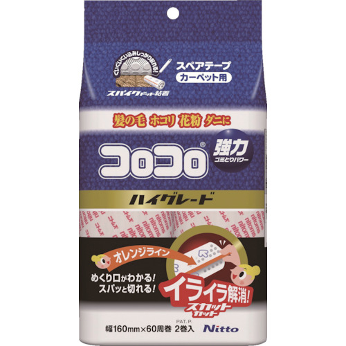 ｽﾍﾟｱﾃｰﾌﾟ ﾊｲｸﾞﾚｰﾄﾞSC 1ﾊﾟｯｸ(2巻)画像