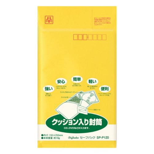 セーフパック NO.20T パック入 マルアイ [バラ販売]画像