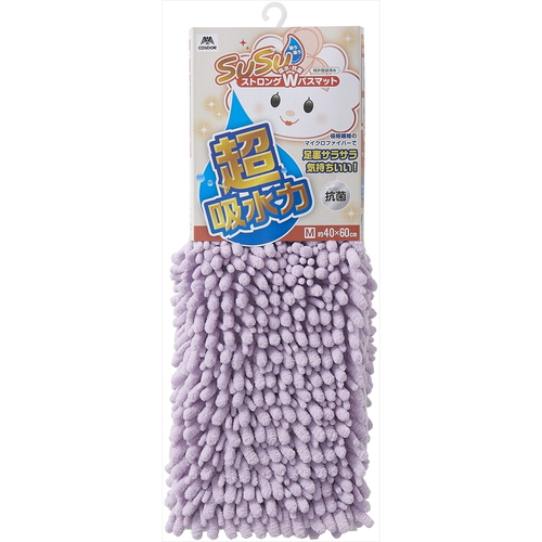 SUSU抗菌ストロングWバスマットEC40×60cm　パープル 製品の表面をキャッチした、柔らかな質感のパープルマット