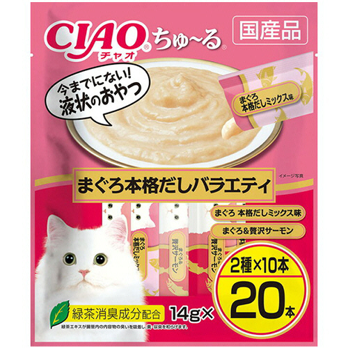 ﾁｬｵ ちゅーる まぐろ本格だしﾊﾞﾗｴﾃｨ 14g/本 1ﾊﾟｯｸ(20本)