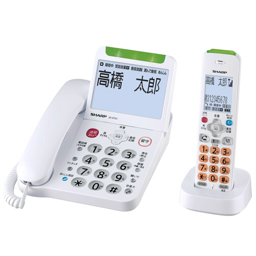 電話機 子機1台 ﾎﾜｲﾄ系 1台画像