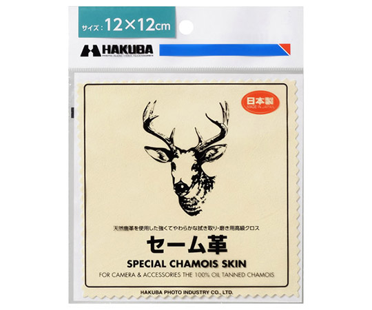 セーム革 12×12cm