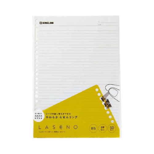 リングノ－ト　ラセ－ノ専用ル－ズリ－フ　Ｂ５画像