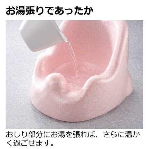 ベビー　ひんやりしないおふろチェアR つやのある色合いのプラスチック製チェアが陶器の浴槽に設置された様子