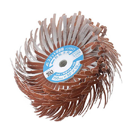 AC ｽﾘｯﾄ研磨輪ﾊﾝﾄﾞﾀｲﾌﾟ 粒度240 1本画像