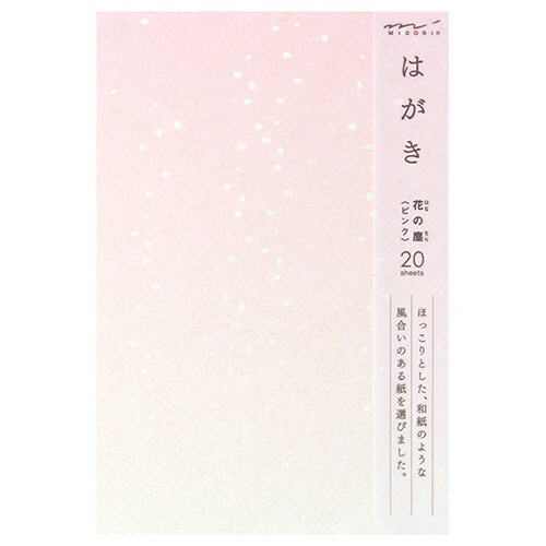 はがき 花の塵 ﾋﾟﾝｸ ｲﾝｸｼﾞｪｯﾄﾌﾟﾘﾝﾀｰ対応 1ｾｯﾄ(100枚:20枚×5ﾊﾟｯｸ)画像