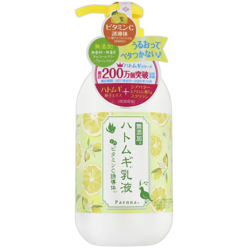 ﾊﾟｴﾝﾅ ﾊﾄﾑｷﾞ乳液inﾋﾞﾀﾐﾝC誘導体 250ml 1個画像