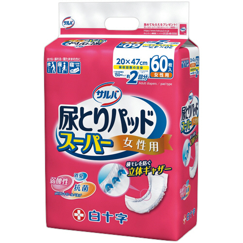 ｻﾙﾊﾞ 尿とりﾊﾟｯﾄﾞｽｰﾊﾟｰ 女性用 1ｾｯﾄ(240枚:60枚×4ﾊﾟｯｸ)画像