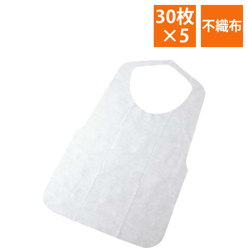 不織布エプロン　白　30枚入×5画像