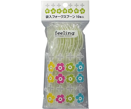フィーリング 袋入フォークスプーン 10本入