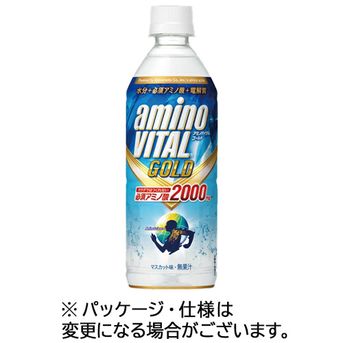 ｱﾐﾉﾊﾞｲﾀﾙGOLD 2000ﾄﾞﾘﾝｸ 555mL ﾍﾟｯﾄﾎﾞﾄﾙ 1ｾｯﾄ(48本:24本×2ｹｰｽ)