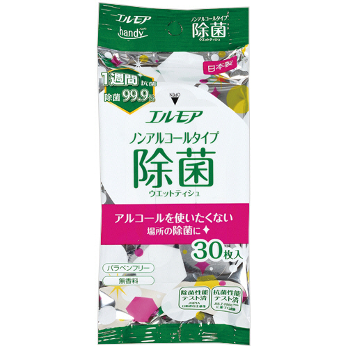 ｴﾙﾓｱhandy 除菌99.9%ｳｪｯﾄﾃｨｯｼｭ ﾉﾝｱﾙｺｰﾙﾀｲﾌﾟ 1ﾊﾟｯｸ(30枚)