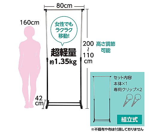 間仕切りパーテーション台 200 クリップ2個組付 クリップが付属したパーティションの側面が見える状態