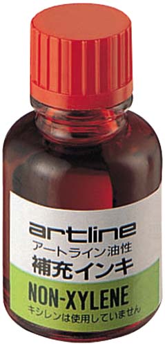 油性マーカー　アートライン　補充インキ　赤画像