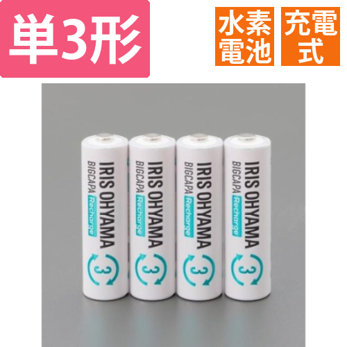 [単3x4本]　ニッケル水素電池(充電式ビッグキャパ)画像