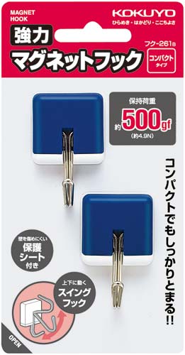 強力マグネットフック青５００ｇ画像