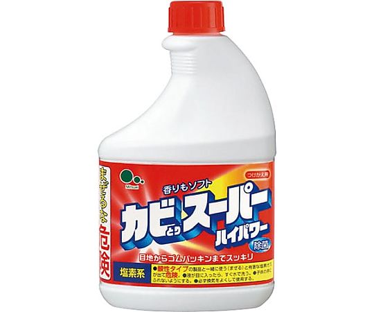 カビとりスーパーハイパワー付替画像