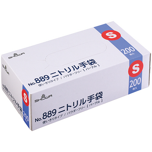 No.889　ニトリル手袋　パウダーフリー　S　パープル　1箱(200枚)画像
