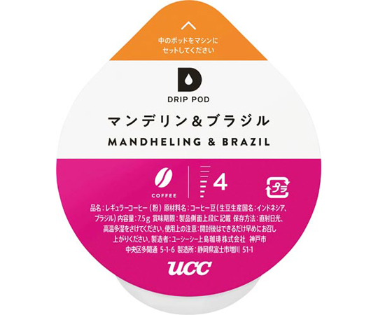 DRIPPOD　マンデリン＆ブラジル　12杯画像